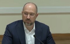 Денис Шмыгаль, бюджет, Украина