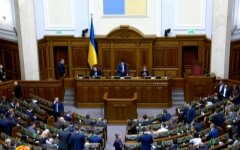 Заседание ВР, украиснкие партии, сколкьо растратили за 5 лет