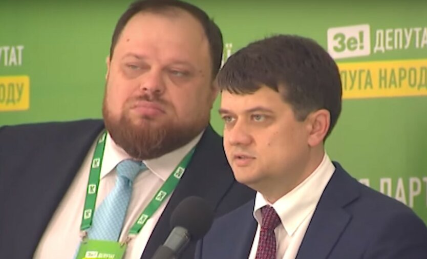 Дмитрий Разумков,Верховная Рада,антикризисный закон,поддержка бизнеса,Слуга народа