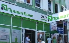 ПриватБанк, приват24, обновление