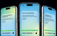 Новая услуга: в "Дие" появились дипломы и аттестаты