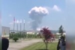 В Турции взорвалась фабрика фейерверков с рабочими: видео