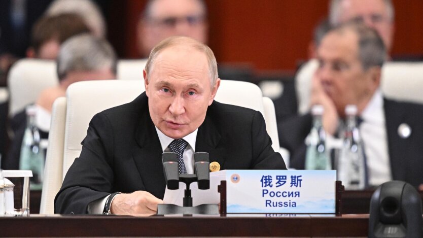 Путин