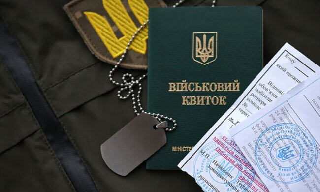 Бронювання в Україні