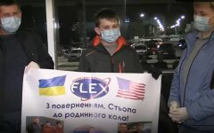 Эвакуация украинцев