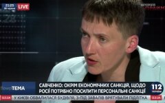 савченко 112