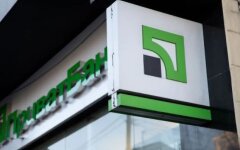 ПриватБанк