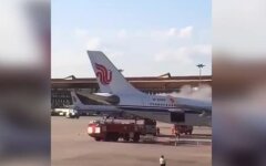 пекин пожар