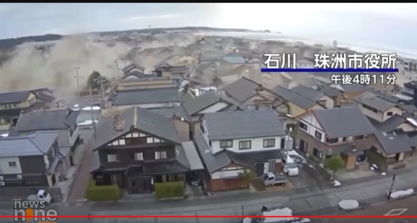 Землетрус у Японії