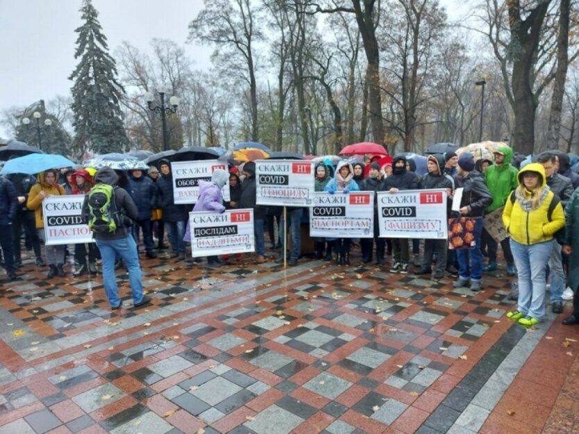 Митинг против вакцинации и карантина в Киеве, Украина, Молдова