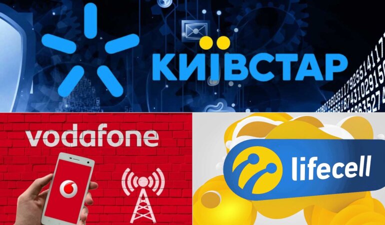 Киевстар, Vodafone и lifecell услышали страдания украинцев и сделали дешевые тарифы