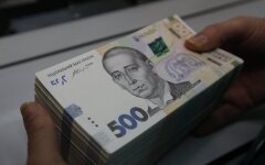 Назначение пенсий в Украине
