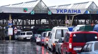 Граница с Польшей, КПП