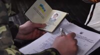 Повестка в ТЦК
