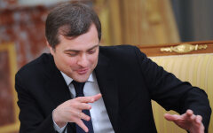 сурков