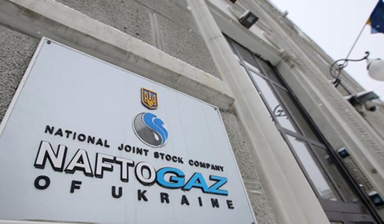 Нафтогаз / Фото: gas.ua