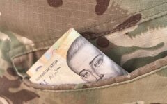 Военная пенсия в Украине / Фото: Новини.LIVE