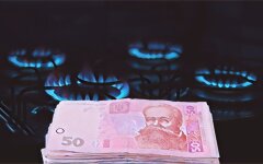 Цена на газ в Украине, тарифы