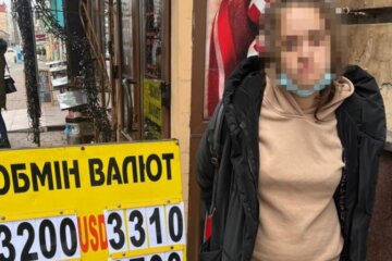 23-летняя киевлянка, которая организовала фейковый пункт обмена валют