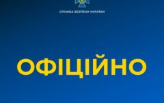 Вторжение России в Украину и фейки, капитуляция Украины