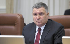аваков.docx0