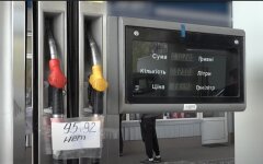 Дефицит топлива в Украине, мошенники, схемы