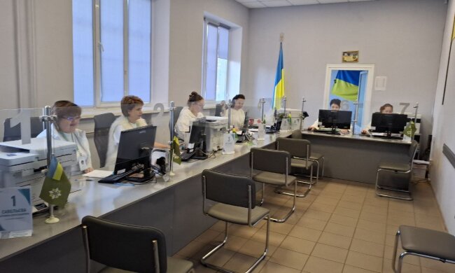 Отделение ПФУ