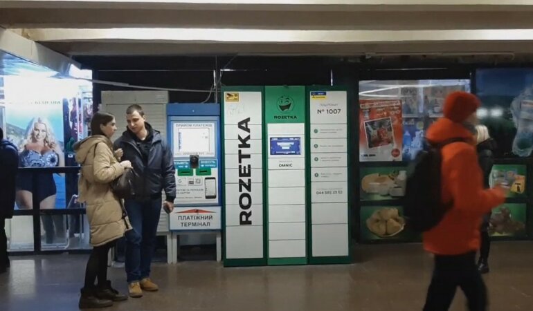 ROZETKA сообщила о новой акции на доставку товаров