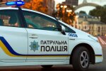 Патрульная полиция