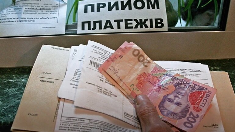 Долги за коммуналку