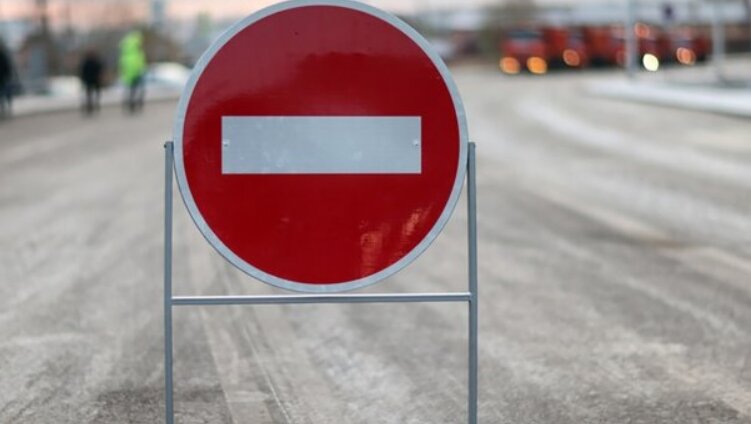 дорога перекрытие