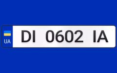 Автономера