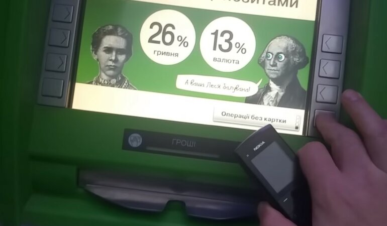 ПриватБанк,Мошенничество с картами,Мошенничество с банкоматом,Кража денег