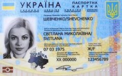 Электронные паспорта в Украине официально приравняли к обычным