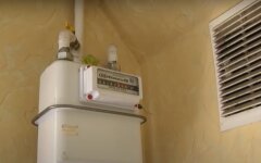 Тарифы на газ