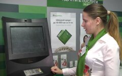 ПриватБанк, пополннение мобильного счета, терминалы ПриватБанка