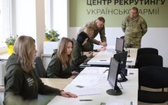 Центр рекрутинга