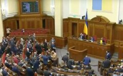 Рада запретила приватизацию Нафтогаза, Укрпочты, Укрзализныци: список