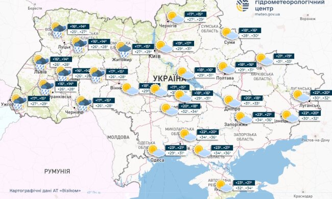 Прогноз погоди