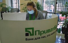 ПриватБанк, Минфин,списание средств