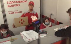 Новая почта