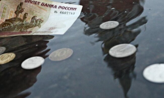 Економіка Російської Федерації