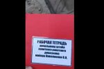 Украинские бойцы "отжали" у российских оккупантов штабной БТР, танк Т-72 и другую бронетехнику: видео