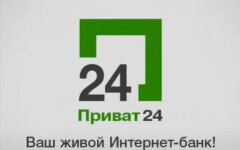 ПриватБанк