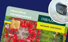 Блокування пенсійних карток Ощадбанку, ВПО, війна в Україні