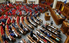 Верховная Рада Украины