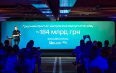 Дія заощаджує мільярди