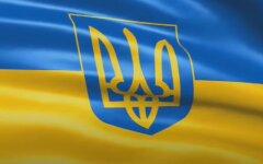 Флаг и герб Украины