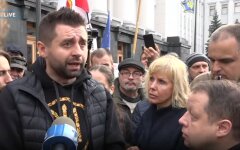 Арахамия