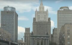 МИД России